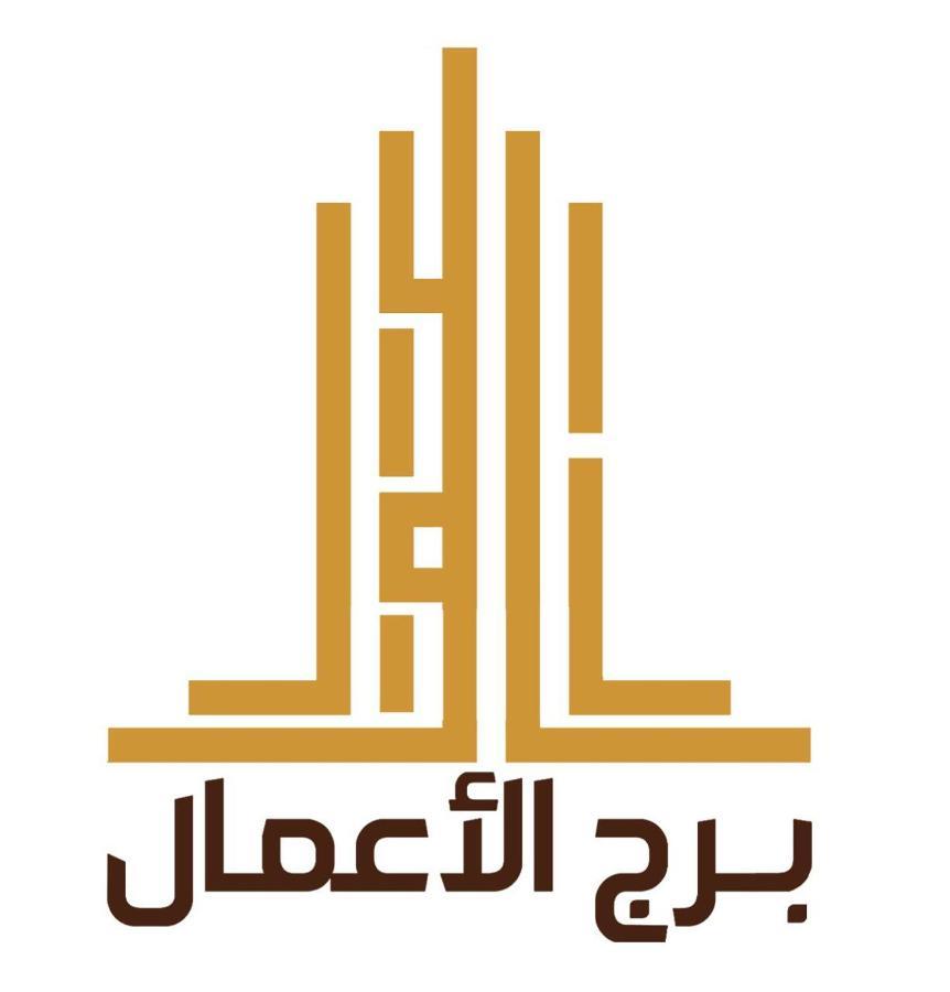 Bisha Business Tower酒店 外观 照片